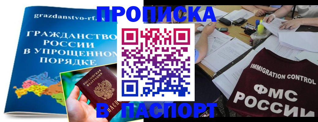 регистрация для дет. сада в Балабаново