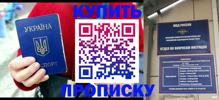 регистрация в Балабаново